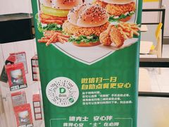 -德克士(城南店)