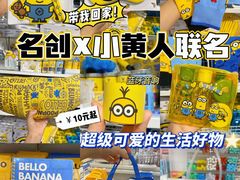 -南京时尚莱迪购物广场(正洪街店)