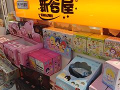 -银座和谐广场