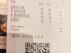 -稻香酒家·35年老字号(侨光店)