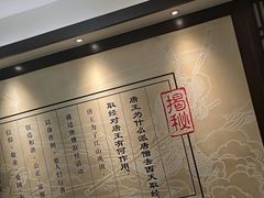 -大唐高老庄(红旗路店)