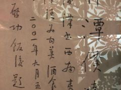 -马克西姆餐厅(崇文门店)