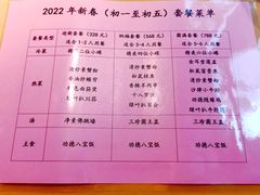 -功德林(南京西路店)