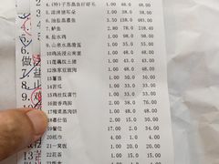 -东胜客河鲜店·西江河鲜·老字號渔家菜