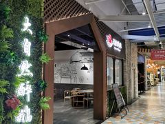 -大自然醉鹅·铁锅火焰鹅(上海联洋店)