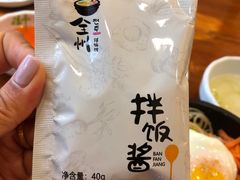 -全州拌饭馆(断桥店)