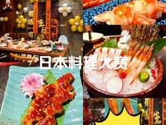 -古田居·特色寿司料理(星之岛旗舰店)