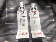 -川西坝子(老军营店)