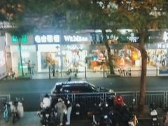 -野妹火锅(龙岗店)