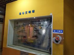 -陕西科学技术馆