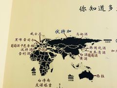 -北京张裕爱斐堡酒庄