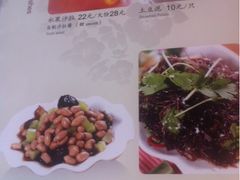 菜单-天厨妙香素食餐厅(清华店)