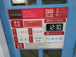 -点点梦想城(金水路店)