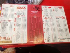 菜单-谭鸭血老火锅(漳州路店)