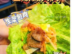 生菜包肉-金顺韩式烤肉·网红烤肉店(广利路店)