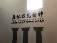 -乔波室内滑雪场