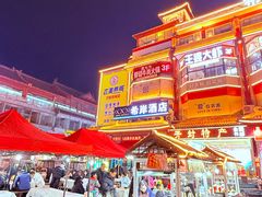 -鼓楼夜市