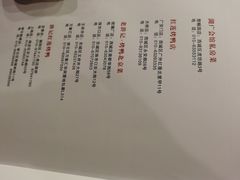 -老浒记民俗酒楼(王府井店)