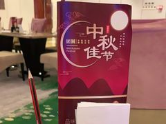 -京华世纪酒店·潮苑大酒楼(益华百货店)