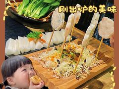 -湊湊火锅·茶憩(上海合生汇店)