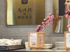 -清真马祥兴菜馆(云南北路店)