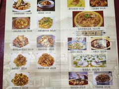 -老边饺子馆(中街店)