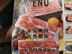 -韩宫宴烤肉·料理(苏州中心店)