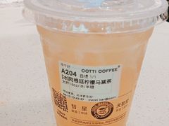 -库迪咖啡(海雅缤纷城店)