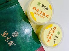 -紫光园·烤鸭(吕家营店)