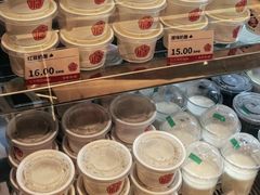 -三元梅园(团结湖店)