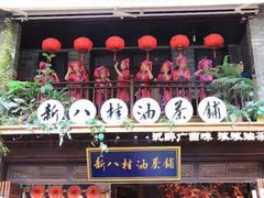 -7天酒店(南宁七星路中山夜市美食街店)