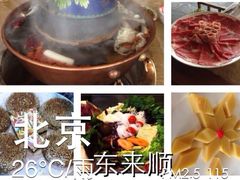 东来顺饭庄(西直门店)-东来顺饭庄(西直门店)