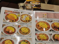 -CoCo壱番屋