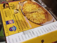 -尊宝比萨(厦大店)