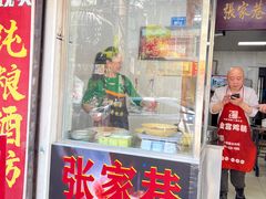 -张家巷胖哥肥肠·三十年老店(原工人村菜市店)