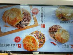 菜单-姑娘手·陕西手工面·肉夹馍(象峰店)