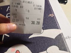 -绝味鸭脖(大学城店)