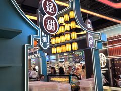 -凯德广场(学府店)