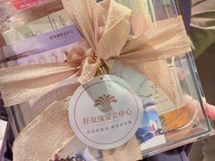 -好友缘酒家(会展中心店)
