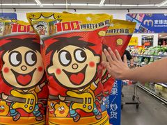-麦德龙(浦东店)