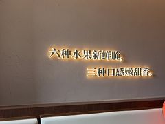 -一品诚记烤肉(大连柏威年购物中心店)
