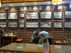 大堂-毅祥斋老孙家泡馍(北院门鼓楼店)