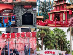 -成都欢乐谷