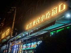-黑窑厂糖油饼烤鸭·清真菜(黑窑厂街店)