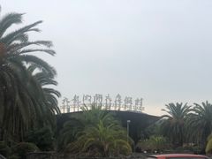 -宁波九龙湖开元度假村