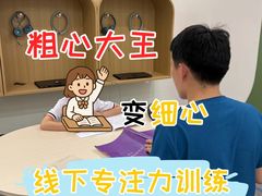 -知心鸟·注意力多动·情绪冲动·感统失调发育迟缓(五角场万达广场店)