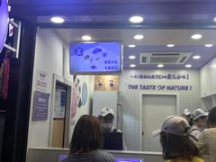 门面-一只酸奶牛(八一路店)
