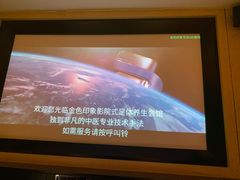 -金色印象·HiFi影音·按摩足疗(龙腾路店)