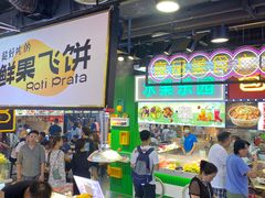 -八一路好吃街(雨田商务大厦店)