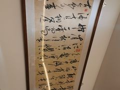 -搓火大都会(广安门总店)